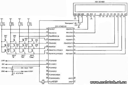 Кодовый замок с ЖК дисплеем - cхема